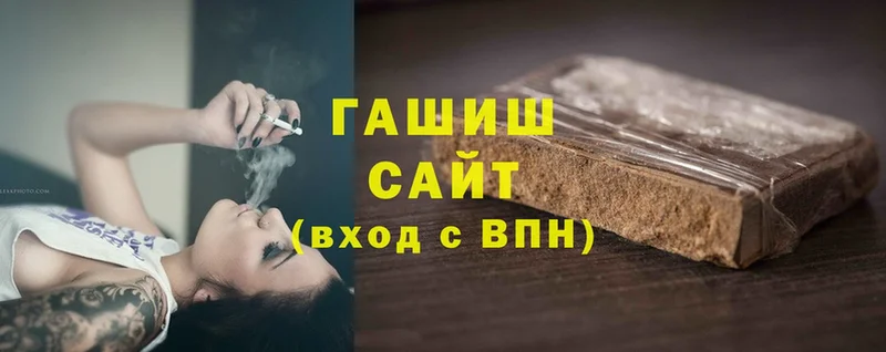 ГАШ Cannabis  Котлас 