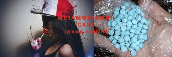 MDMA Premium VHQ Богданович