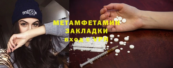 MDMA Premium VHQ Богданович