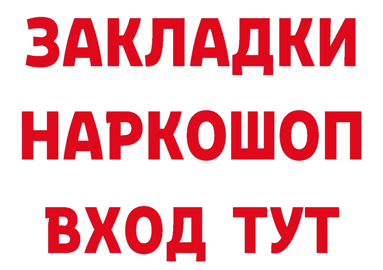 Продажа наркотиков  наркотические препараты Котлас