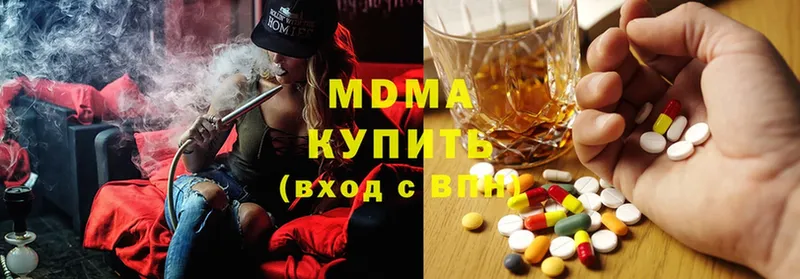 MDMA VHQ  Котлас 